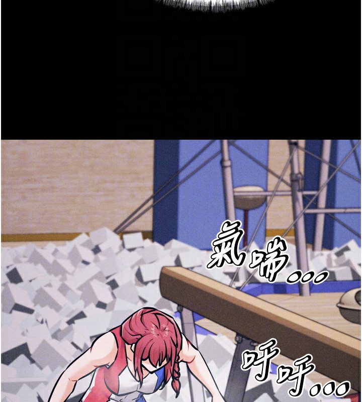 [韩国漫画] 选手村_母猪调教 剧情,OL#[260P]-86