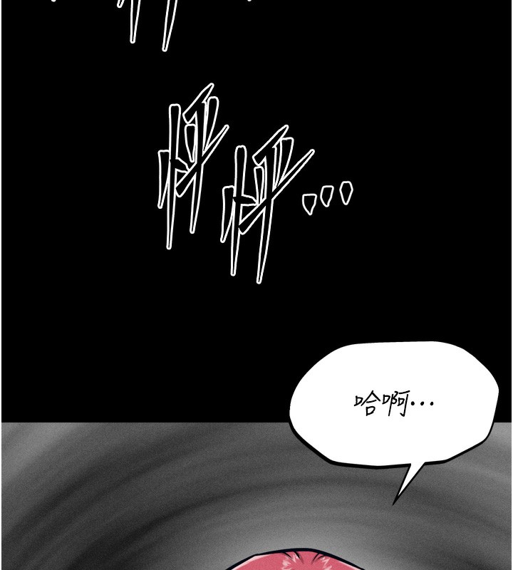 [韩国漫画] 选手村_母猪调教 剧情,OL#[260P]-89