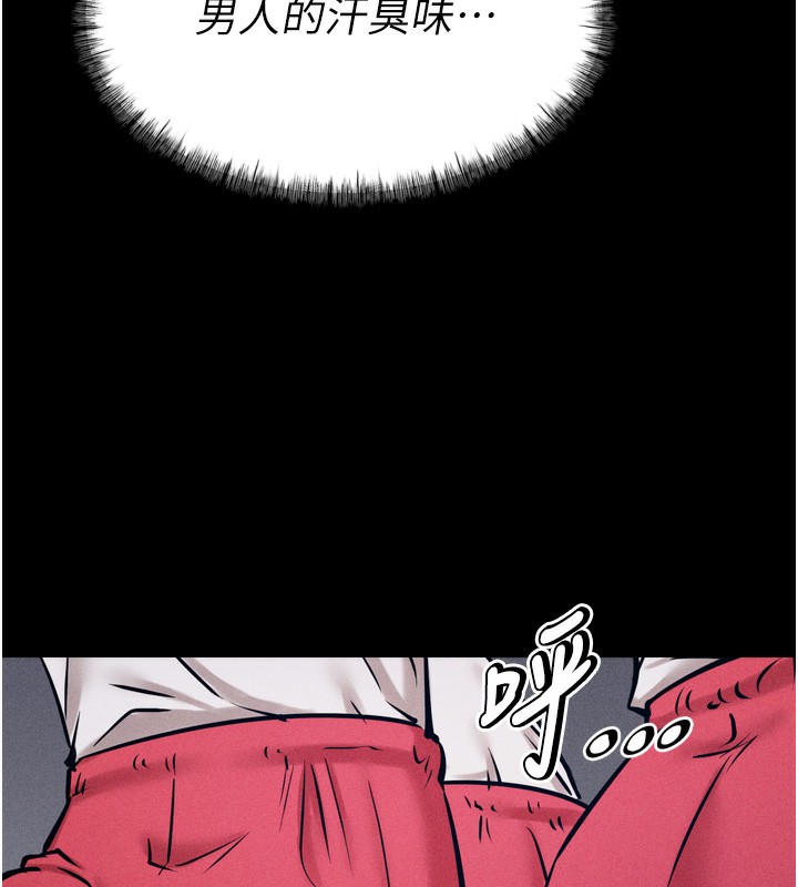 [韩国漫画] 选手村_母猪调教 剧情,OL#[260P]-97