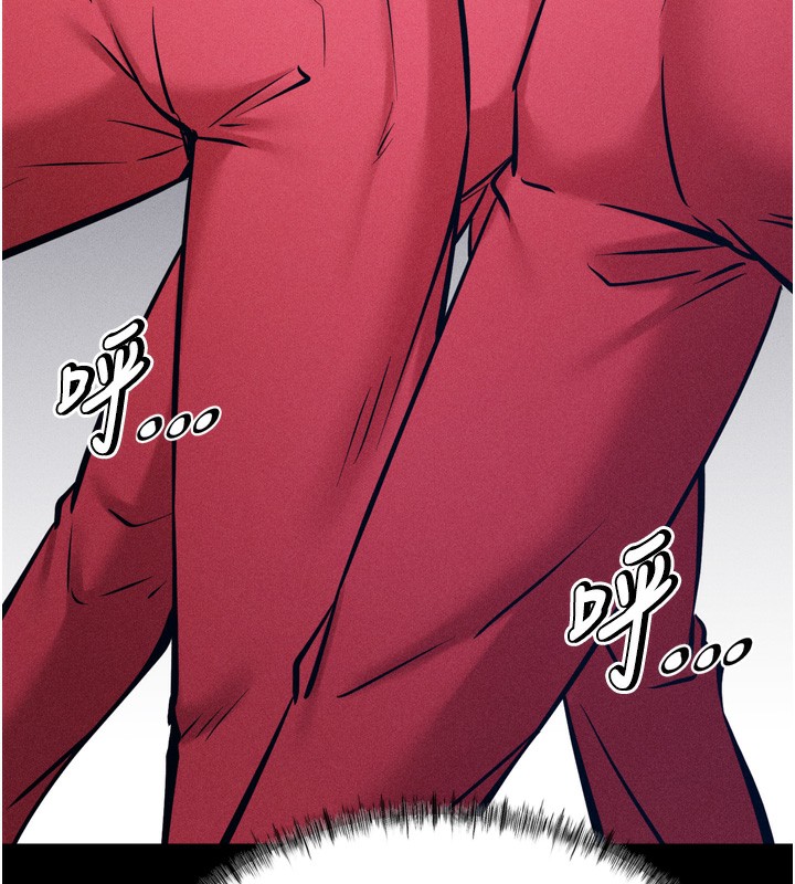 [韩国漫画] 选手村_母猪调教 剧情,OL#[260P]-98