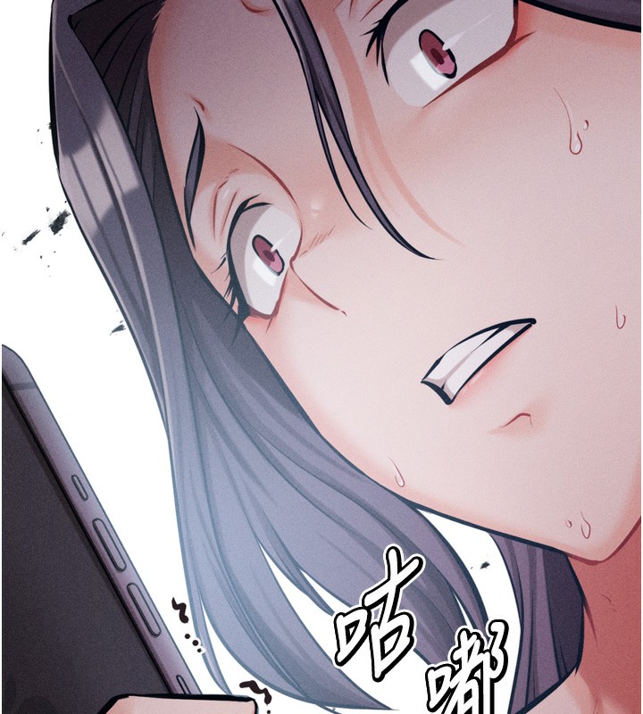 [韩国漫画] 选手村_母猪调教 剧情,OL#[241P]-238