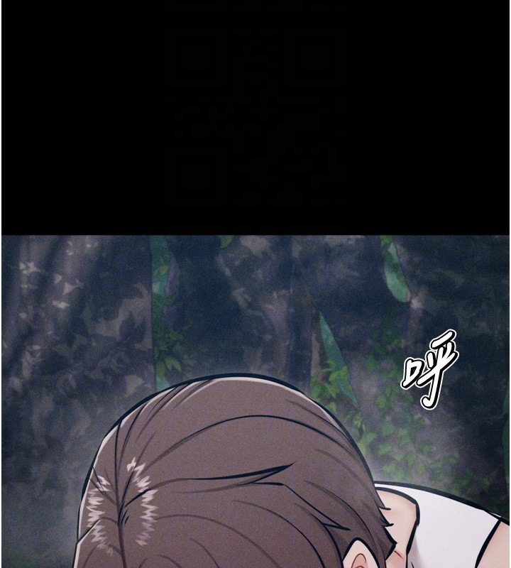 [韩国漫画] 选手村_母猪调教 剧情,OL#[241P]-35