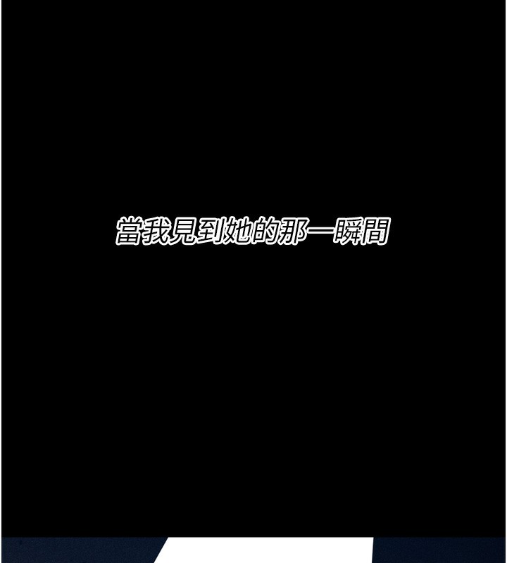[韩国漫画] 选手村_母猪调教 剧情,OL#[237P]-81
