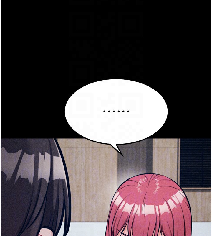 [韩国漫画] 选手村_母猪调教 剧情,OL#[214P]-106