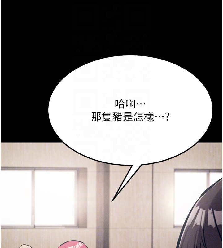 [韩国漫画] 选手村_母猪调教 剧情,OL#[214P]-113