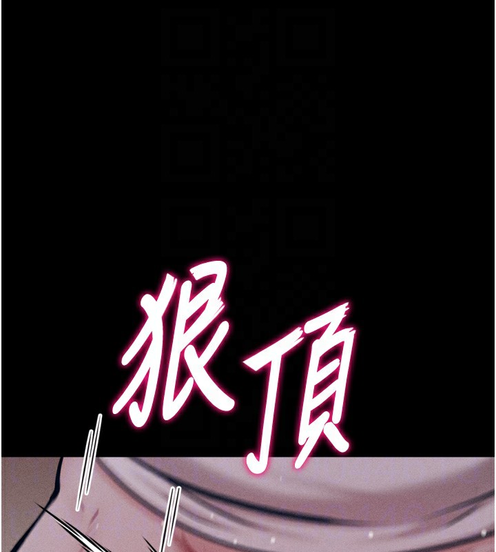 [韩国漫画] 选手村_母猪调教 剧情,OL#[214P]-121