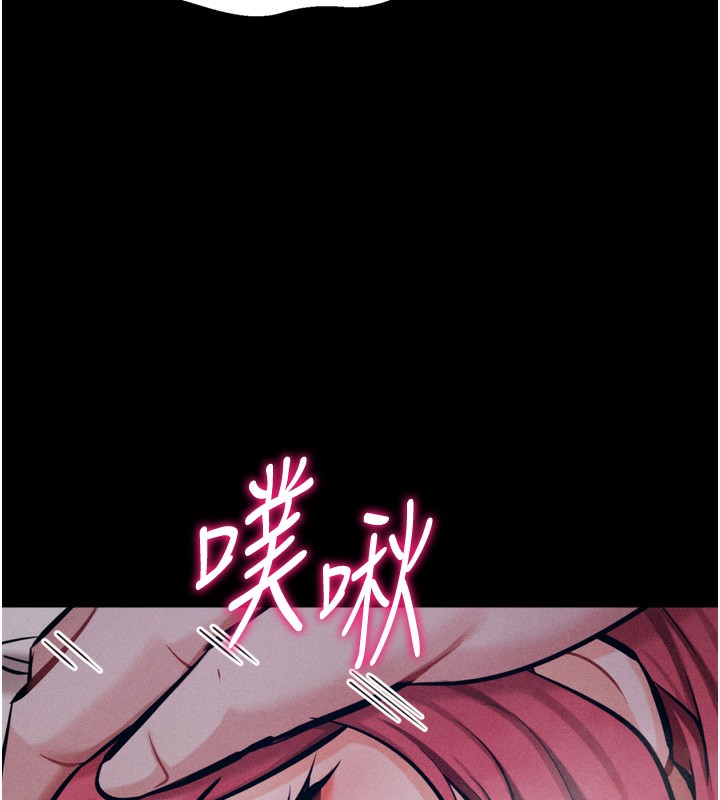 [韩国漫画] 选手村_母猪调教 剧情,OL#[214P]-126