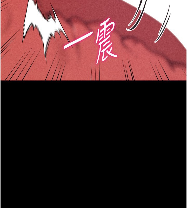 [韩国漫画] 选手村_母猪调教 剧情,OL#[214P]-130