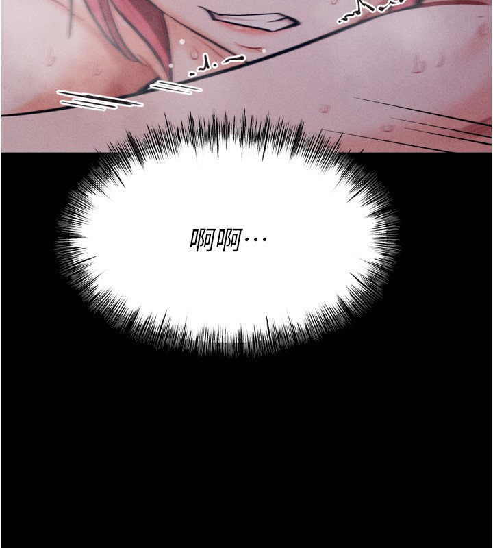 [韩国漫画] 选手村_母猪调教 剧情,OL#[214P]-179