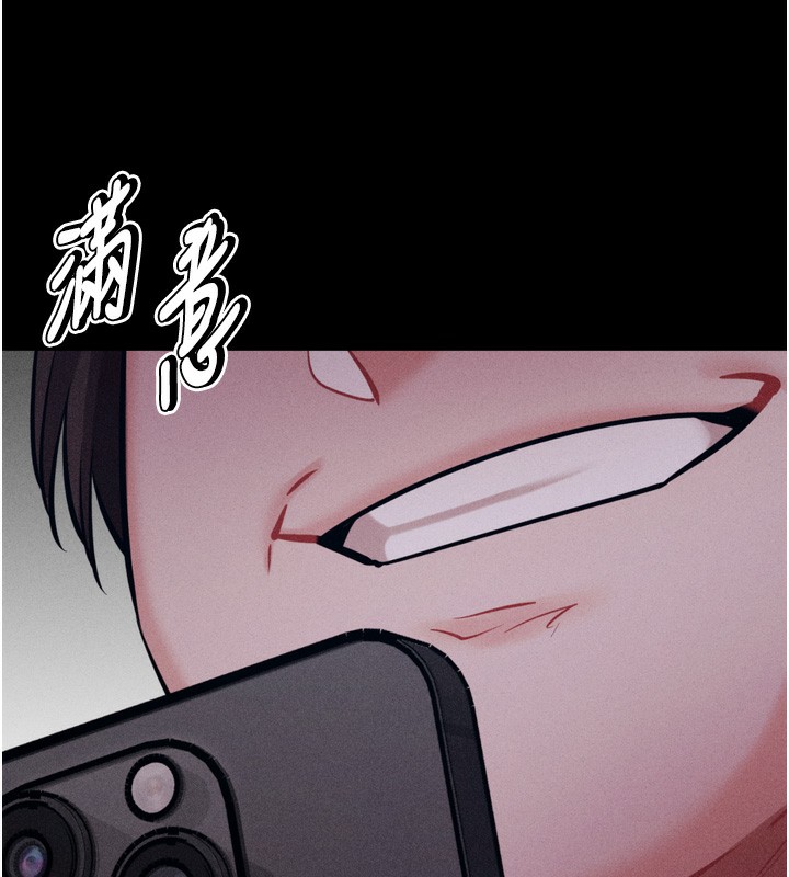 [韩国漫画] 选手村_母猪调教 剧情,OL#[214P]-187