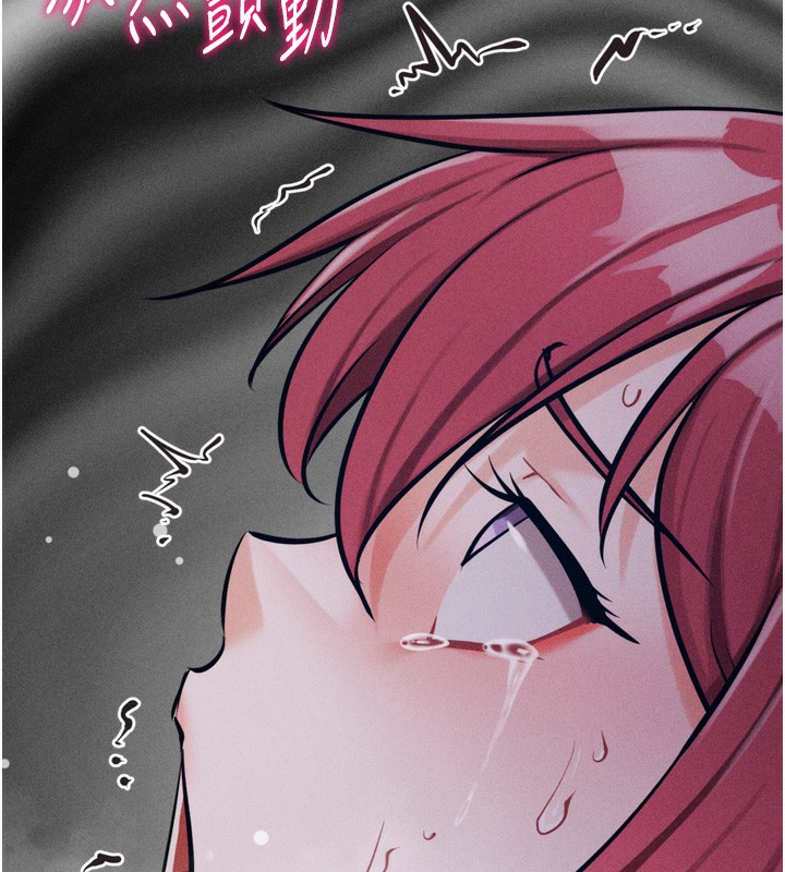 [韩国漫画] 选手村_母猪调教 剧情,OL#[214P]-197