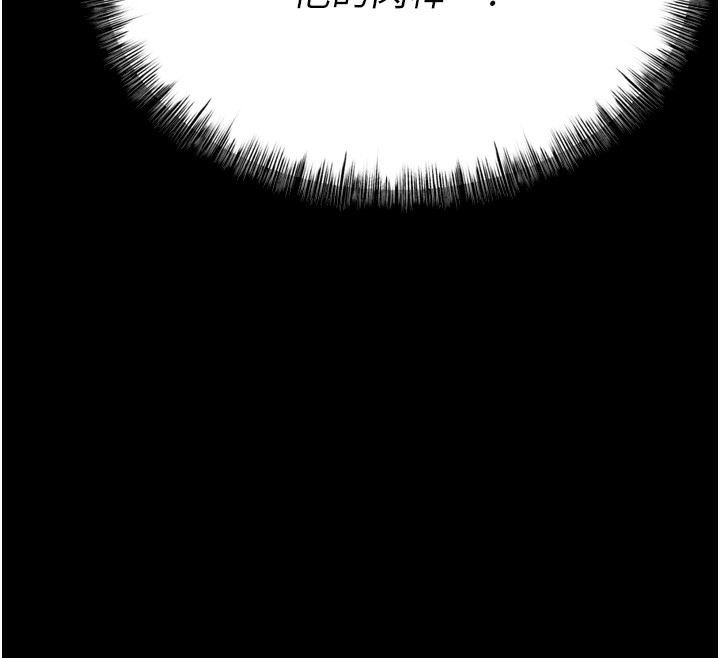 [韩国漫画] 选手村_母猪调教 剧情,OL#[214P]-200