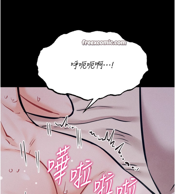 [韩国漫画] 选手村_母猪调教 剧情,OL#[214P]-201