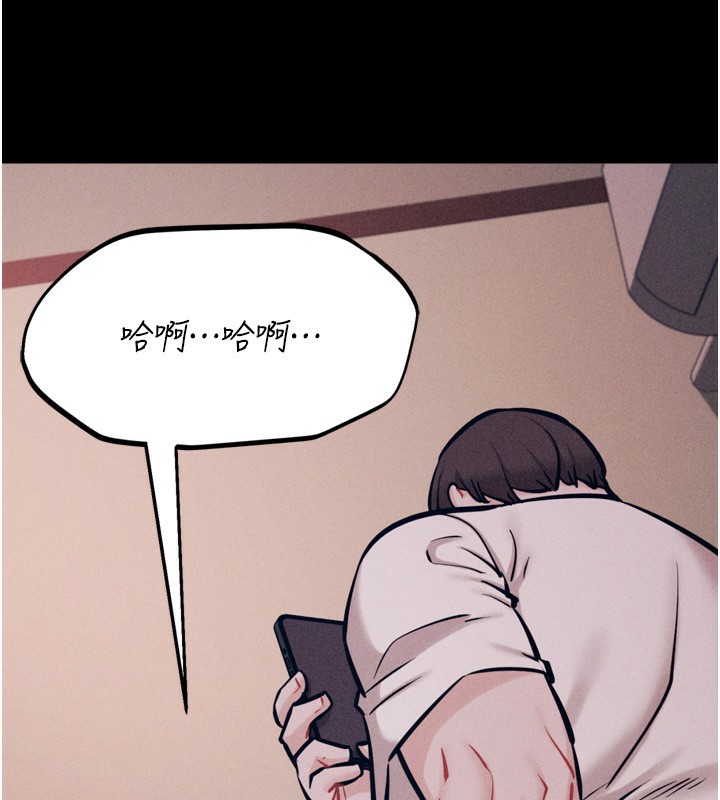 [韩国漫画] 选手村_母猪调教 剧情,OL#[214P]-205