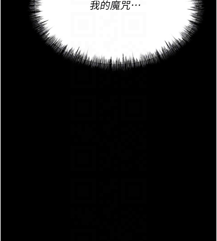 [韩国漫画] 选手村_母猪调教 剧情,OL#[214P]-29