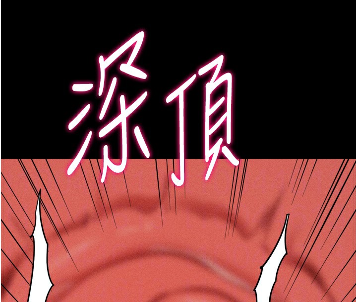 [韩国漫画] 选手村_母猪调教 剧情,OL#[214P]-47