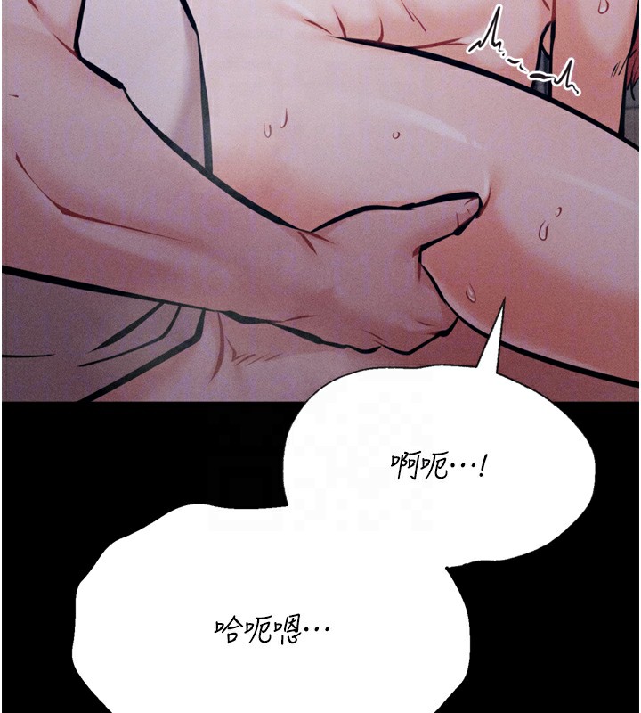 [韩国漫画] 选手村_母猪调教 剧情,OL#[214P]-62