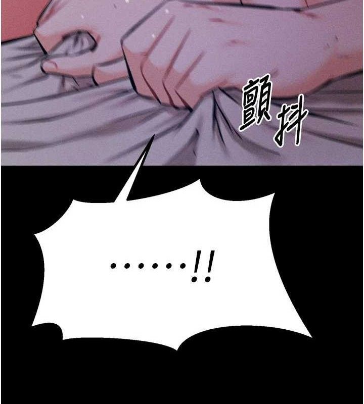 [韩国漫画] 选手村_母猪调教 剧情,OL#[196P]-184