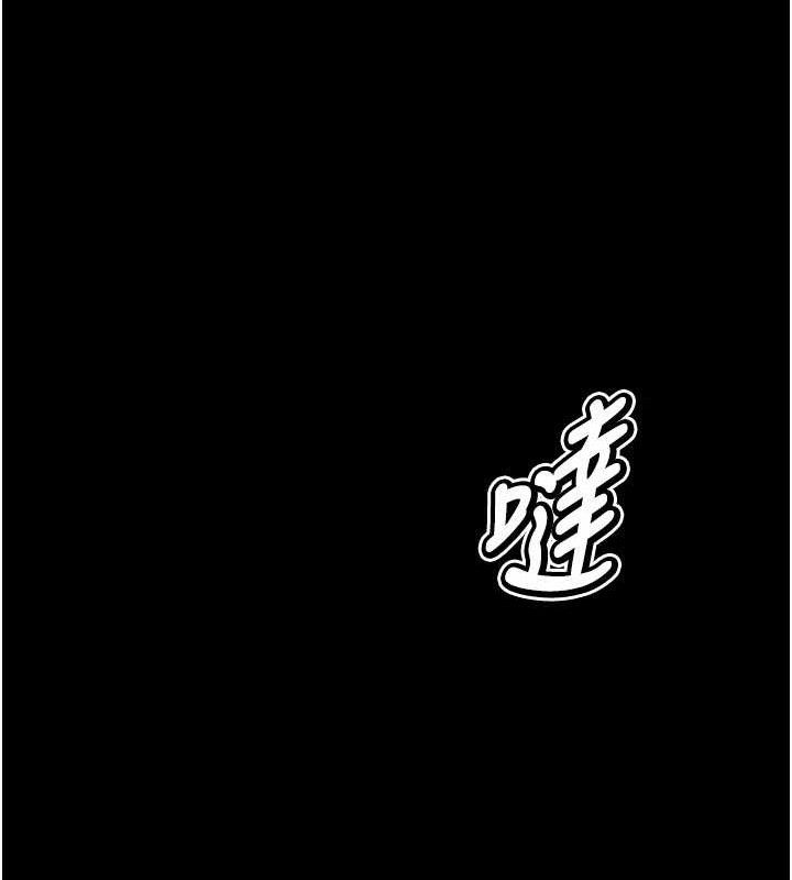 [韩国漫画] 选手村_母猪调教 剧情,OL#[196P]-30