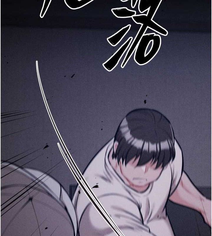 [韩国漫画] 选手村_母猪调教 剧情,OL#[196P]-79