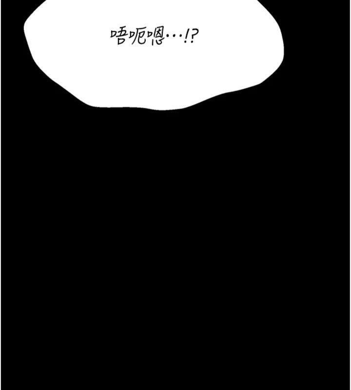 [韩国漫画] 选手村_母猪调教 剧情,OL#[231P]-186