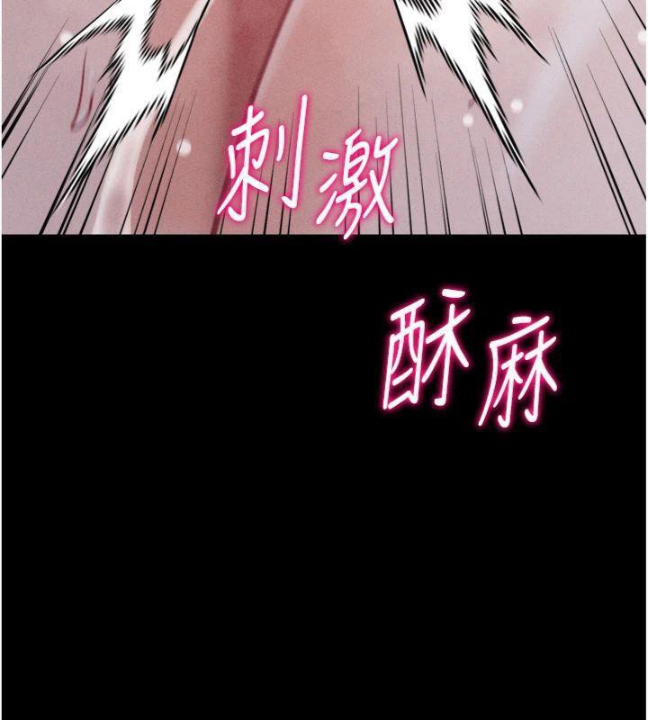 [韩国漫画] 选手村_母猪调教 剧情,OL#[231P]-192