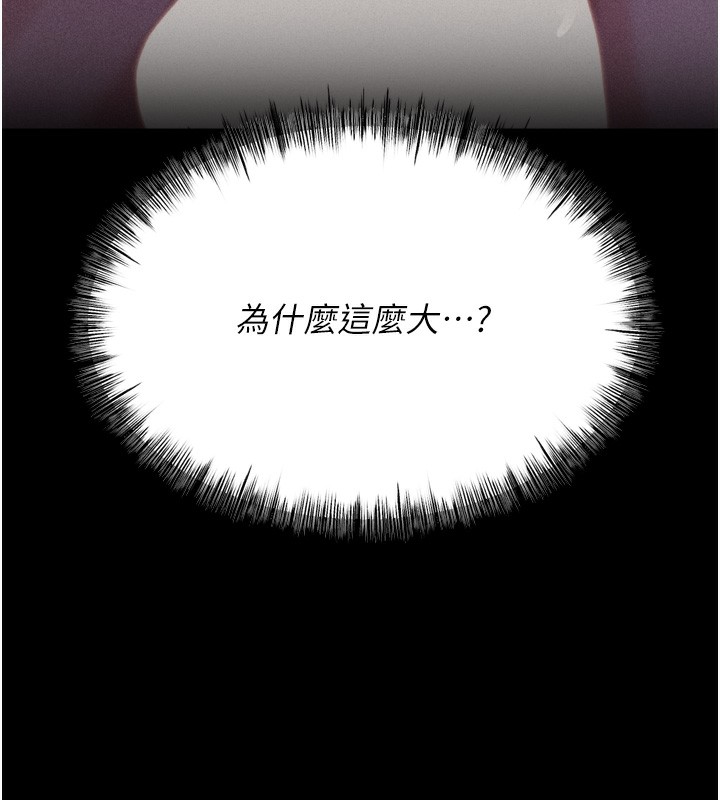 [韩国漫画] 选手村_母猪调教 剧情,OL#[219P]-129