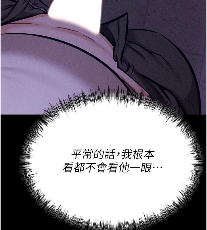 [韩国漫画] 选手村_母猪调教 剧情,OL#[219P]-163