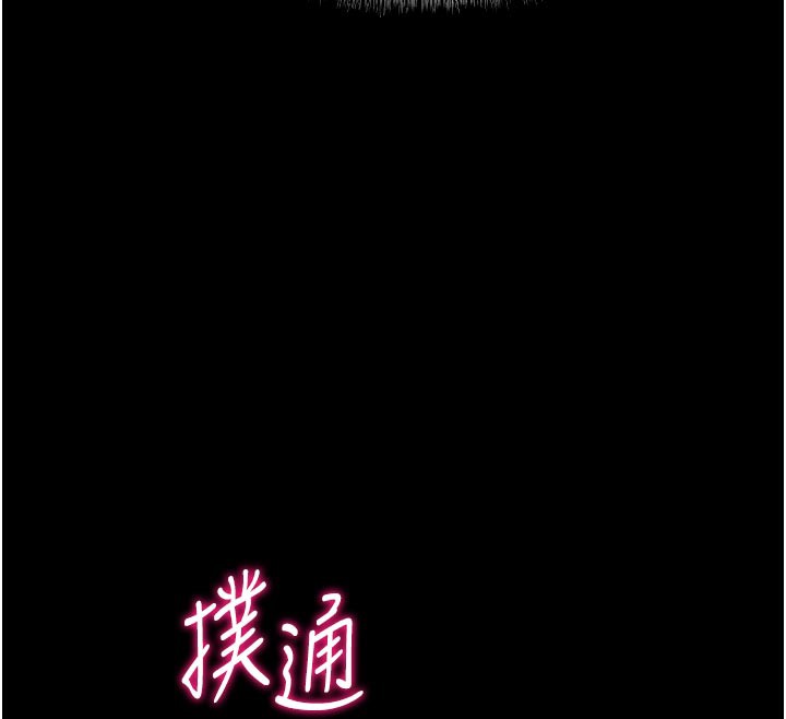 [韩国漫画] 选手村_母猪调教 剧情,OL#[219P]-164