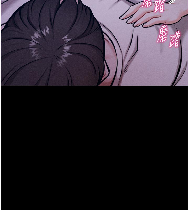 [韩国漫画] 选手村_母猪调教 剧情,OL#[219P]-178
