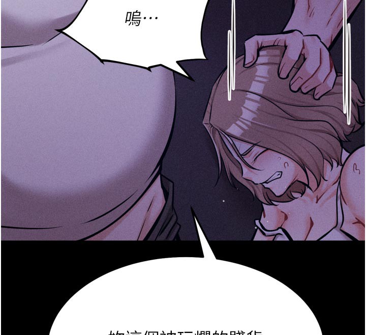 [韩国漫画] 选手村_母猪调教 剧情,OL#[219P]-184