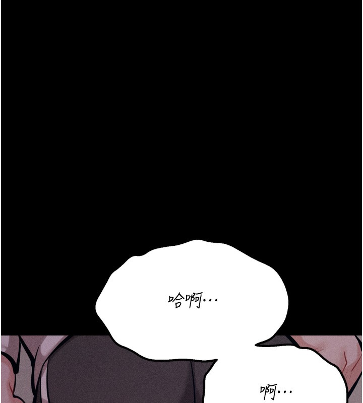 [韩国漫画] 选手村_母猪调教 剧情,OL#[219P]-36