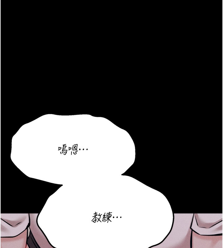 [韩国漫画] 选手村_母猪调教 剧情,OL#[219P]-53
