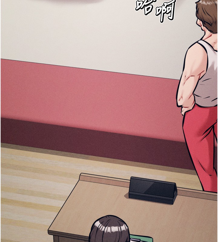 [韩国漫画] 选手村_母猪调教 剧情,OL#[225P]-122