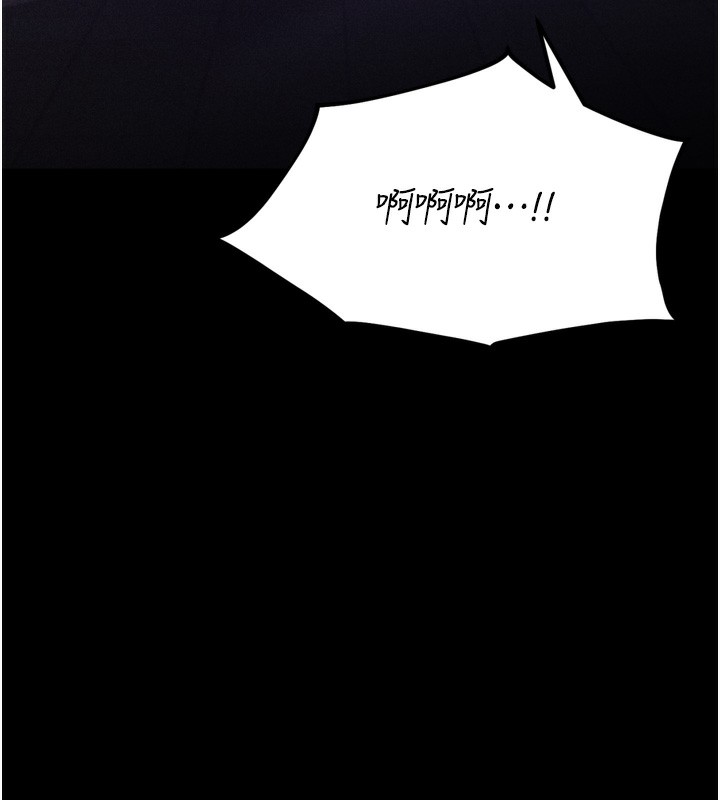 [韩国漫画] 选手村_母猪调教 剧情,OL#[225P]-13