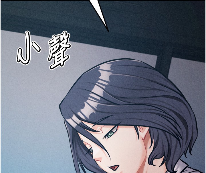[韩国漫画] 选手村_母猪调教 剧情,OL#[225P]-205