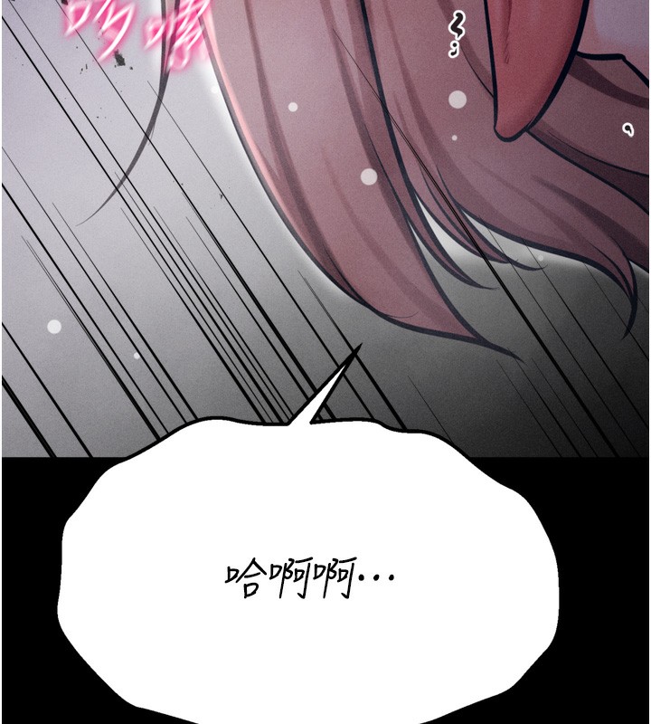 [韩国漫画] 选手村_母猪调教 剧情,OL#[225P]-25