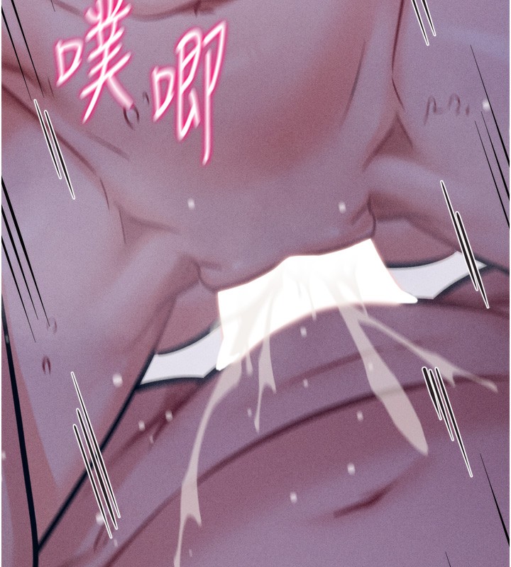 [韩国漫画] 选手村_母猪调教 剧情,OL#[225P]-36