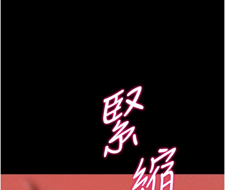 [韩国漫画] 选手村_母猪调教 剧情,OL#[225P]-4