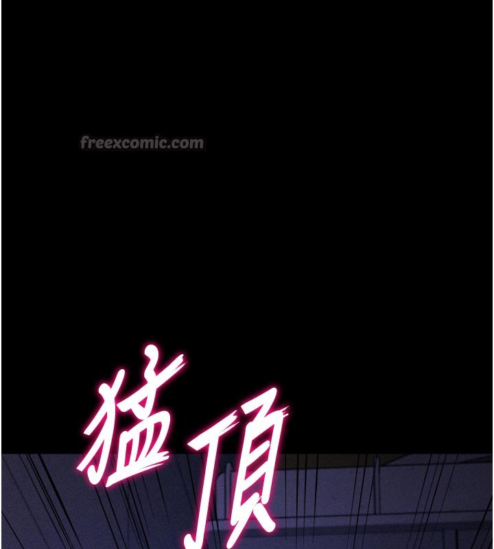 [韩国漫画] 选手村_母猪调教 剧情,OL#[225P]-52