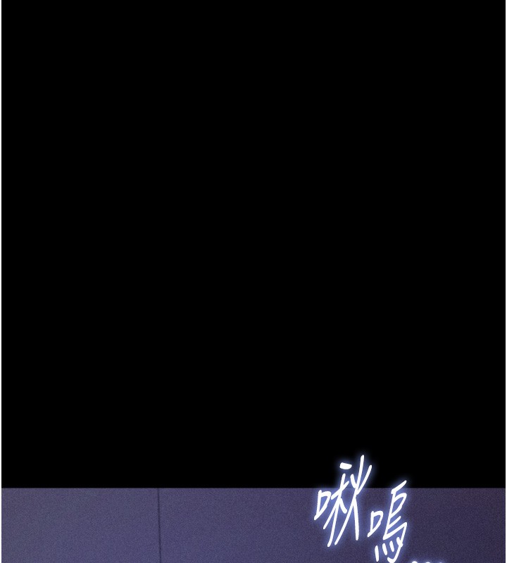 [韩国漫画] 选手村_母猪调教 剧情,OL#[225P]-67