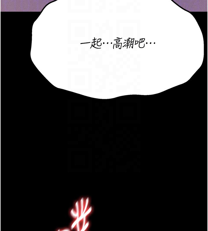 [韩国漫画] 选手村_母猪调教 剧情,OL#[225P]-89