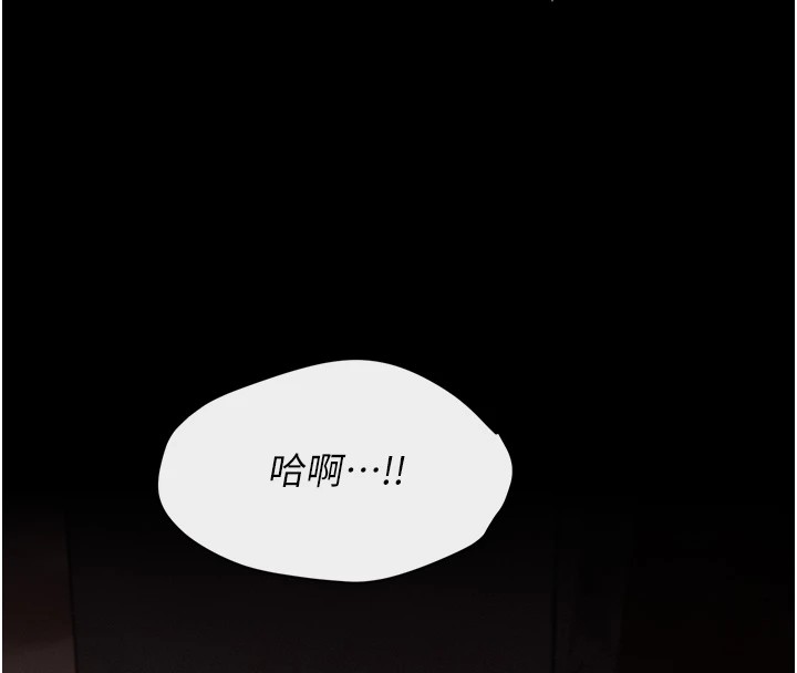 [韩国漫画] 选手村_母猪调教 剧情,OL#[292P]-157