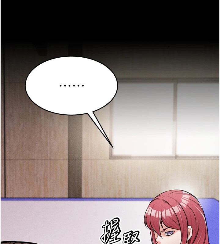 [韩国漫画] 选手村_母猪调教 剧情,OL#[210P]-126
