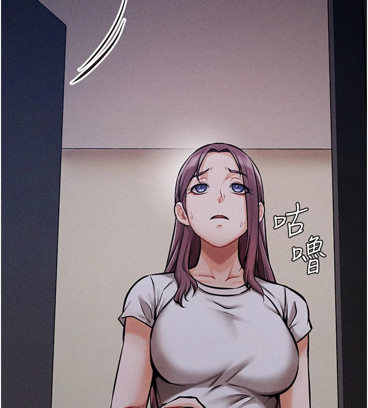 [韩国漫画] 选手村_母猪调教 剧情,OL#[210P]-174