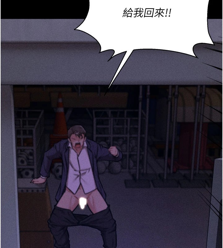 [韩国漫画] 选手村_母猪调教 剧情,OL#[210P]-2