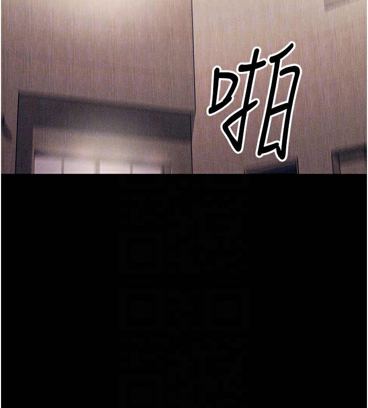 [韩国漫画] 选手村_母猪调教 剧情,OL#[210P]-87