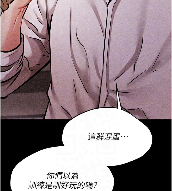 [韩国漫画] 选手村_母猪调教 剧情,OL#[210P]-93