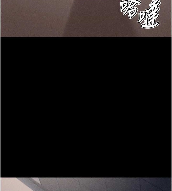 [韩国漫画] 选手村_母猪调教 剧情,OL#[251P]-116