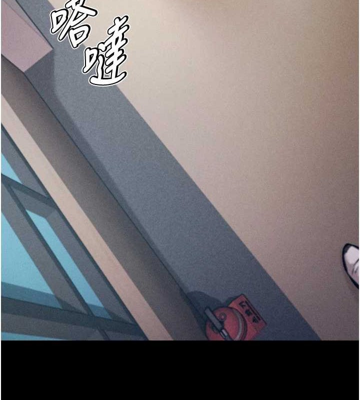 [韩国漫画] 选手村_母猪调教 剧情,OL#[251P]-118